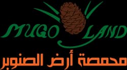 Ardh Al-Snober Roastery