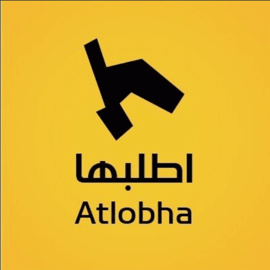أطلبها
